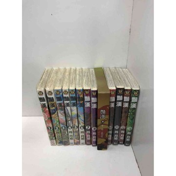【雷根360免運】【送贈品】漫畫 豔漢 1-13冊合售#無釘章 #7成新 #八成新【Q-D86】