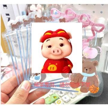 補單專用，請勿隨意下單
