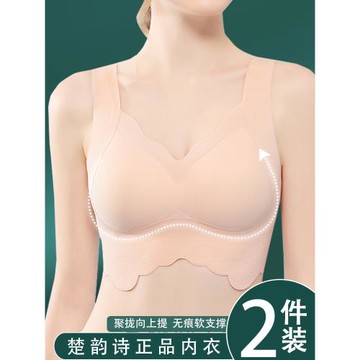 反重力提拉內衣女固定杯舒適聚攏文胸透氣無痕胸罩無鋼圈夏天薄款