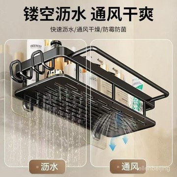 🚀臺灣出🚀衛生間置物架浴室壁掛式免打孔厠所洗澡洗手間洗漱臺墻上收納架子 MNFQ
