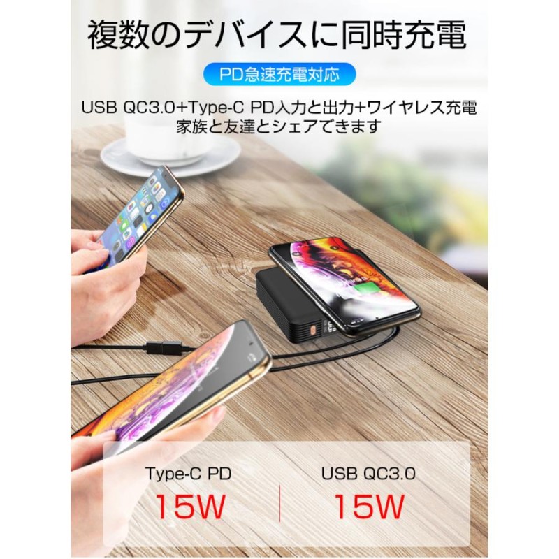 多機能モバイルバッテリー10,000mAh・ケーブル内蔵・Qi急速15W対応スマホアクセサリー