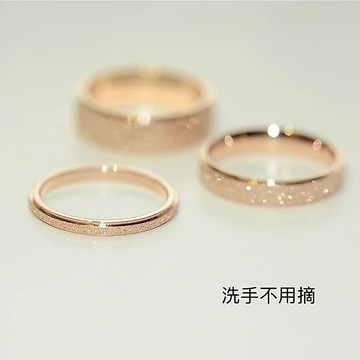 限時特賣🔥 2026最新款磨砂戒指 細閃戒指 輕奢高級感戒指 滿天星戒指 情侶戒指 戒指男 戒指女 送生日禮物 情侶對戒