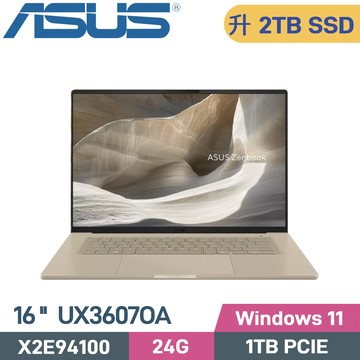 ASUS Zenbook A16 UX3607OA-0032D94100 ( X2E94100/24G/2TB/W11/OLED/16)特仕