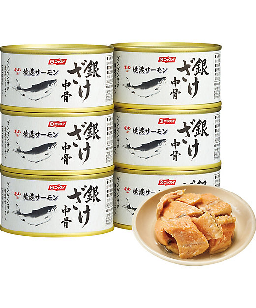 ニッスイ 銀ざけ中骨水煮 6缶 調理済み食品