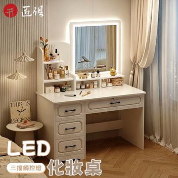 【匠俱】梳妝台 臥室簡約現代化妝桌 帶鏡主臥化妝櫃 出租房用梳妝台 簡約現代 帶鏡收納