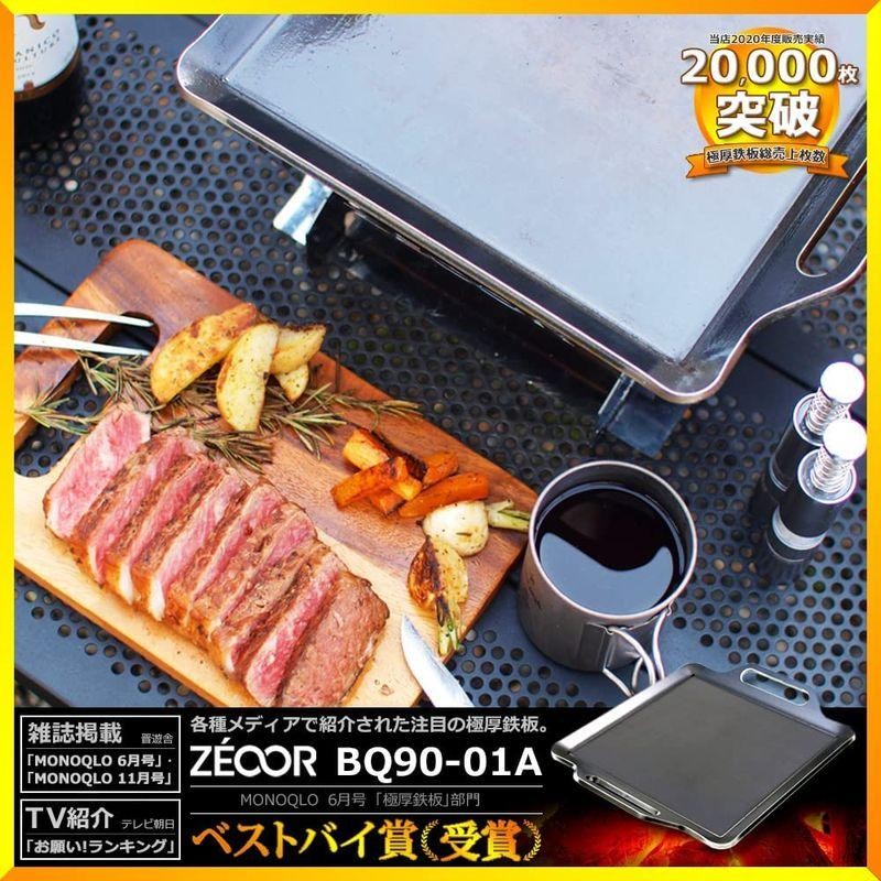 ZEOOR 極厚バーベキュー鉄板 ステンレス製 蒸し焼き蓋付き 板厚5mm 330