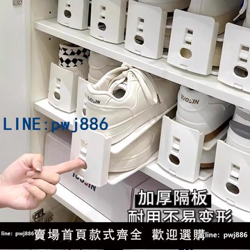 【臺灣公司】折疊鞋架調節省空間鞋子收納神器收納盒透明鞋柜分層隔板雙層鞋托