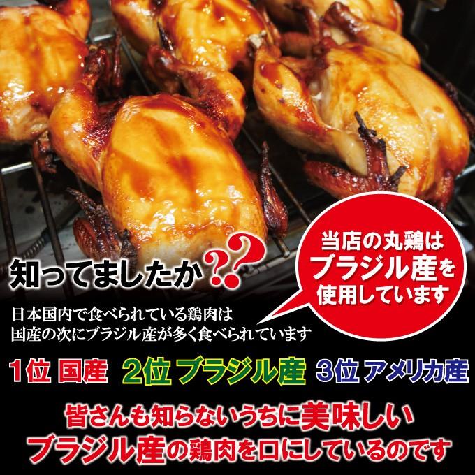 送料無料 ローストチキン3〜4人前 クリスマスチキン2羽購入でおまけ付き  国産鶏ではないがジューシー丸鶏