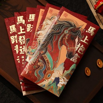 💥臺灣有貨🌈免運!💥可开票💥新款2026中式馬年紅包過年新年春節加厚高檔創意兒童壓歲錢利是封清倉