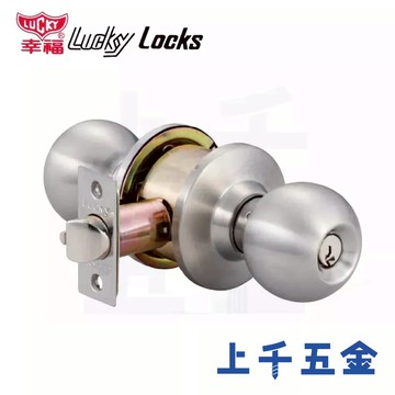 喇叭鎖【Lucky 幸福牌】門鎖 磨砂銀 3000 3030 鋁門鎖 幸福牌 Lucky 台灣製