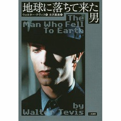 原著小説の通販 63件の検索結果 Lineショッピング