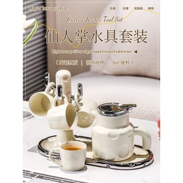 輕奢感茶壺結婚喬遷禮物杯子水壺陶瓷茶杯水杯茶具套裝杯具高級感
