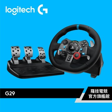 Logitech G 羅技 G29 DRIVING FORCE 賽車遊戲方向盤【電競館】