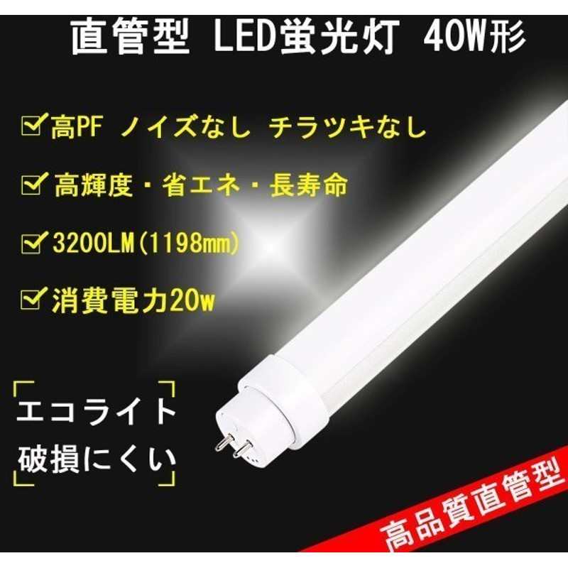 2021年最新入荷 色選択 120PA-X 昼光色 広角 昼白色 電球色 LED蛍光