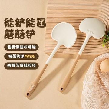 💥免運💥臺灣出貨🚚蘑菇鏟】食品級硅膠鍋鏟家用炒菜鏟子防燙耐高溫不粘鍋鏟勺兩用