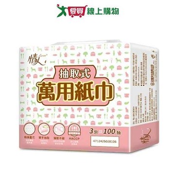 情人抽取式萬用紙巾100抽3包【愛買】