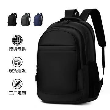 熱銷💛商務雙肩包男大容量戶外旅行背包書包可印logo電腦包禮品背包 韓國電腦包 電腦後背包 上班筆電背包 IL1Q