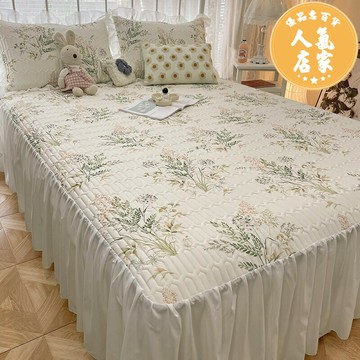 乳膠涼席/冰絲涼席 乳膠涼席四件套夏季可機水洗兒童冰絲空調軟席床裙學生宿舍夏涼被