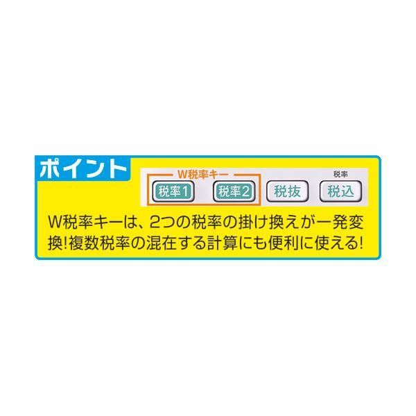 まとめ）カシオ W税率電卓 10桁ジャストタイプ JW-100TC-N 1台〔×5セット〕