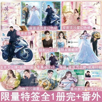 【博雅堂】溺海 6/28隨機簽名 一本完結 雙向救贖 言情 Sissycici 著 預