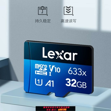 【台灣公司 可開發票】雷克沙TF卡256g運動相機128G內存卡64g存儲卡SD卡512G無人機4K