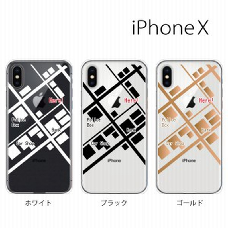 スマホケース Iphonex スマホカバー 携帯ケース Iphone X アイフォンx ハード カバー 地図 マップ 通販 Lineポイント最大1 0 Get Lineショッピング