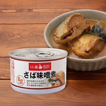 富士山美食物語 日本產鯖魚味噌煮罐頭 150g [效期:2027/3/1]