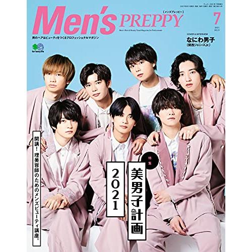 Men s PREPPY 2021年7月号