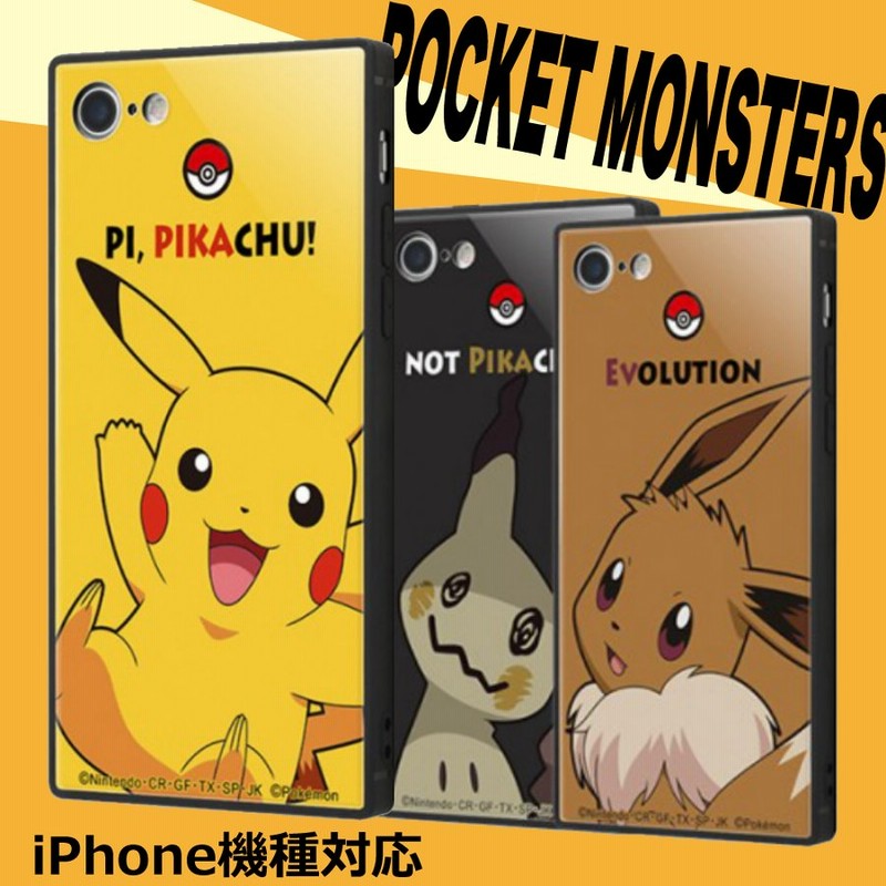 Iphoneケース ポケモン Iphone7 8 Ipone Se 第2世代 第3世代 ピカチュウ ケース スマホケース ポケットモンスター イーブイ ミミッキュ かわいい 雑貨 おしゃれ 通販 Lineポイント最大0 5 Get Lineショッピング