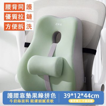 腰靠枕 靠腰墊腰部 支撐靠墊 辦公室腰墊 護腰腰枕 工位久坐  中空頂腰腰靠 上下可自由調節