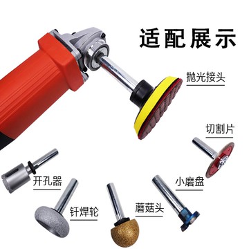 角磨機水磨拋光機加長連接頭延長桿多功能改裝配件石盆工具螺絲軸