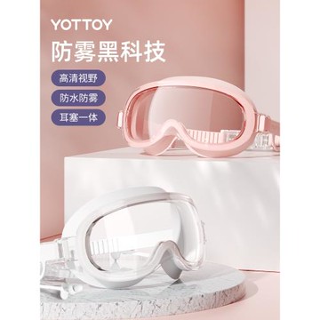 泳鏡高清防霧防水近視度數專業大框游泳眼鏡男女泳帽套裝游泳裝備