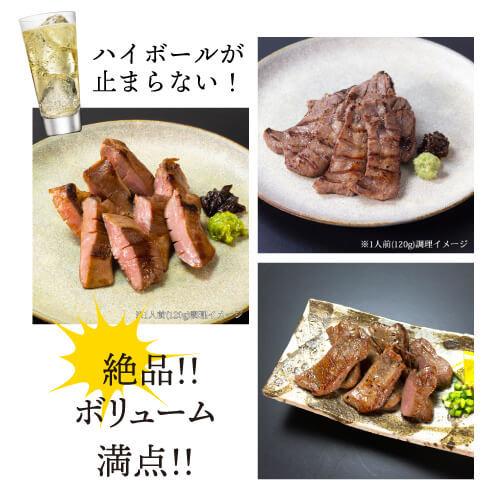 送料無料 陣中 仔牛の牛タン一本塩麹熟成 240g×1 牛タン一本塩麹熟成 240g×1 豚タン厚切り塩麹熟成 240g×1 計720g 陣中(産直)