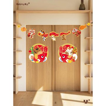 kemoko新年2026馬年原創設計福字貼卡通對聯入戶大門家門宿舍對聯