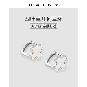 925銀針白貝母四葉草耳環女養耳洞耳圈小眾輕奢耳釘簡約ins風耳飾