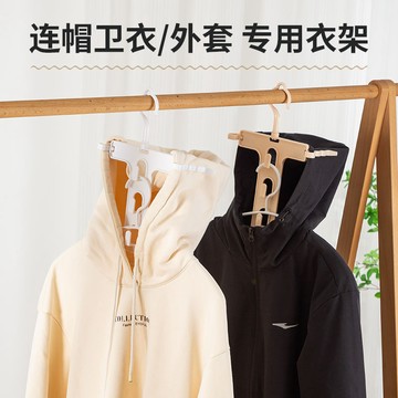 🎉桃園出貨✔️免運🎉多功能連帽衣架摺疊連帽衛衣帶帽專用衣架防風帽子架摺疊烘乾衣架優選