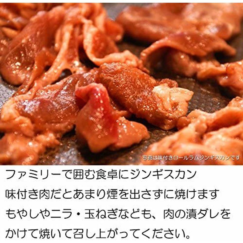 マトン ジンギスカン たれ 付 北海道 ジンギスカン マトンロール ロールマトン(懐かしのジンギスカン)札幌スタイル 味の付かないお肉 1k