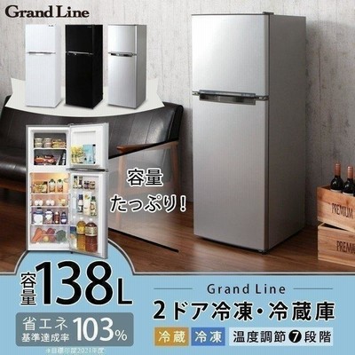 2ドア 冷凍冷蔵庫  左ドア　Grand-Line  130L