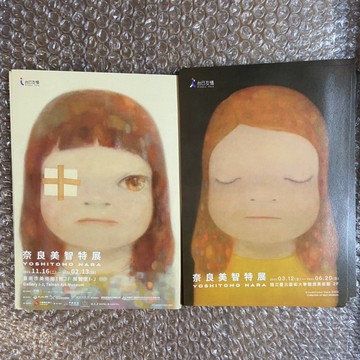 現貨 奈良美智 特展 臺北場 月光小姐 台南場 微熱少女 限定 台日友好 宣傳單DM 酷卡 非海報 2021 2022