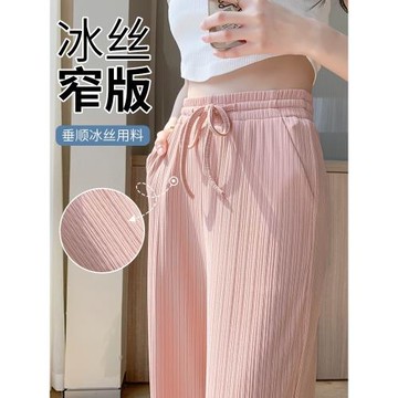冰絲闊腿褲女夏季薄款窄版145小個子垂感直筒高腰條紋休閑褲子150