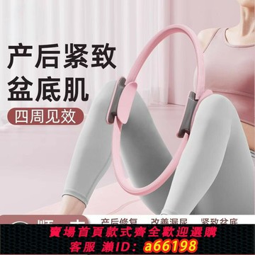 【台灣公司 可開發票】日本IKFA夾腿器盆底肌訓練器pc肌產后修復瘦腿大腿內側減肥神器