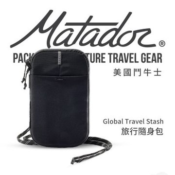 Matador 鬥牛士 Global Travel Stash 黑色旅行收納袋 RFID屏蔽/防潑水/YKK/輕量/收納袋/旅行配件