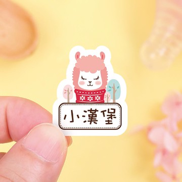 【正版原創】耐高溫 防水姓名貼-粉紅派對/K款多尺寸可選