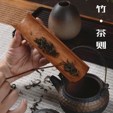 天然竹制茶道老竹茶則 賞茶荷 茶鏟茶勺 日式手造茶具六君子配件