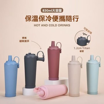 保溫杯 手提冰霸杯 保溫杯 保溫瓶 保溫瓶 隨行杯   咖啡杯
