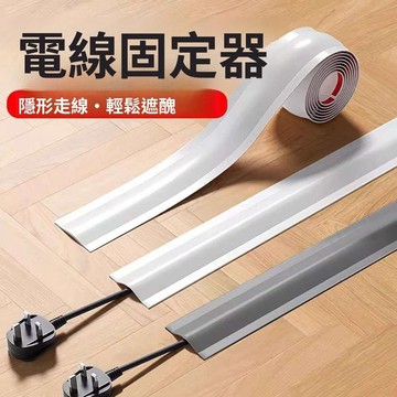壓線槽自粘地面扁壓線條隱藏電線網線插排線明裝防踩遮醜神器pvc