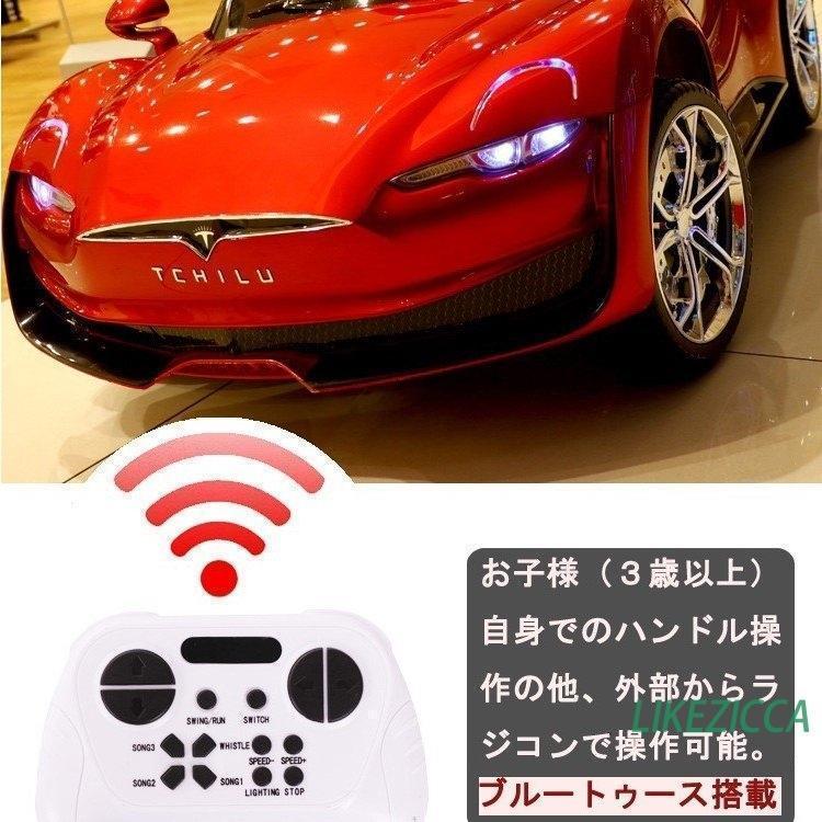 電動乗用カー 乗用玩具 乗用リモコンカー リモコン付き 電動自動車 子供用 電動ラジコンカー ベビー電動自動車 揺れ機能付き リアルな車体 屋外 散歩