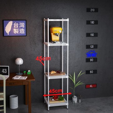 客尊屋-粗管-免運費-沖孔-層架-小資型-45x45x195cm 白騎士沖孔-四層架