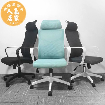 辦公椅 電競辦公椅人體工學電腦椅子會議椅家用書桌學習久坐舒適學生座椅