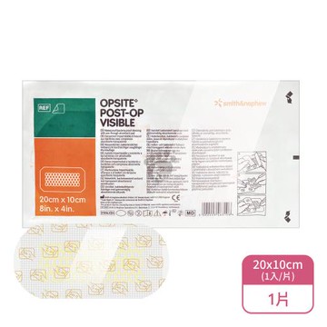 【史耐輝】透視性晶格泡棉敷料X1片 20x10cm